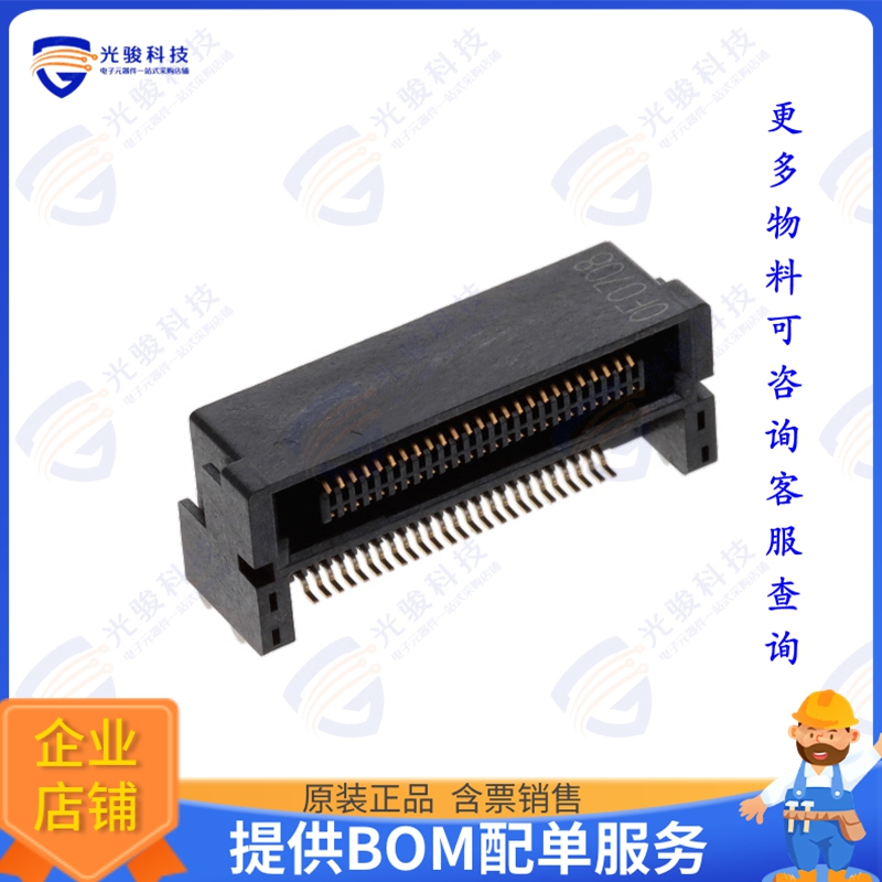 AX03R050HAY1R500 连接器RIGID SIDE B2B CONNECTOR, 100 PO