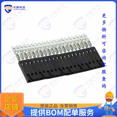5-103959-4 连接器CONN RCPT 5POS IDC 26-30AWG TIN