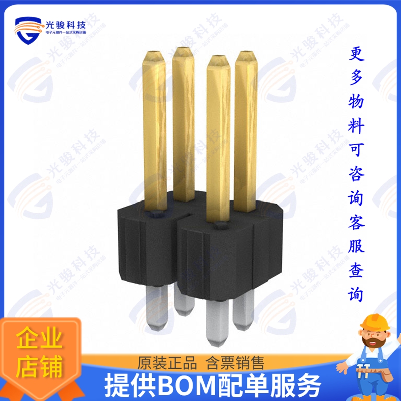 67996-104HLF 连接器CONN HEADER VERT 4POS 2.54MM