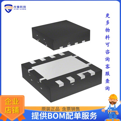 CSD87333Q3D 晶体管MOSFET 2N-CH 30V 15A 8VSON