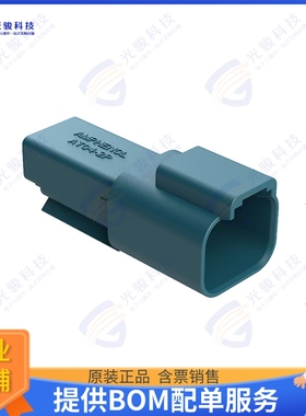 AT04-2P-BLU 连接器CONN RCPT HSG 2POS 14-20AWG