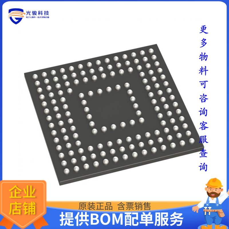 SM668PXA-ACS《存储器芯片Ferri-eMMC BGA 153-b eMMC 5.0 SL》