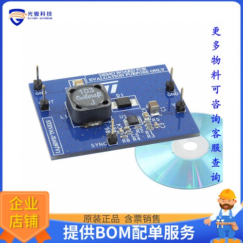 STEVAL-ISA097V1【BOARD DEMO 2A L7985 10DFN】DC/DC、AC/DC、SM