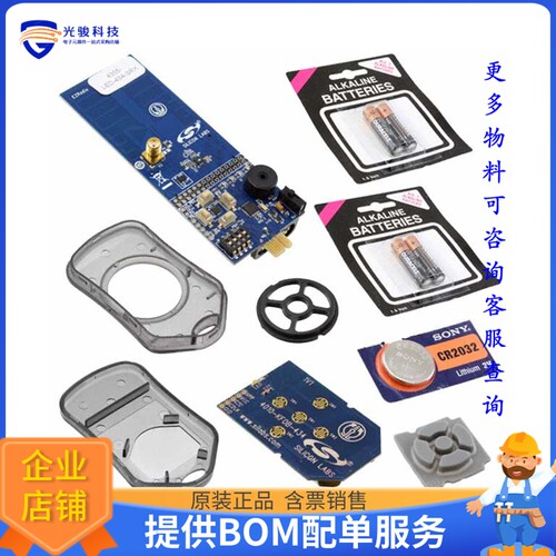 EZR-LEDK1W-434[KIT DEMO EZRADIO ONE-WAY 434MHZ]评估板