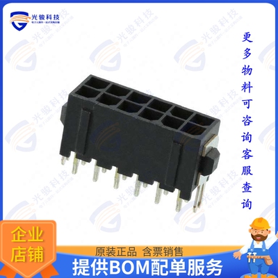 4-794682-2 连接器CONN HEADER VERT 12POS 3MM