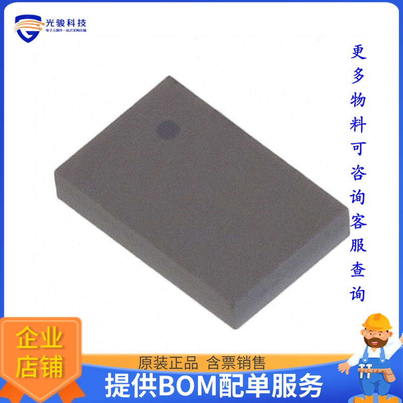 M24512-DFCS6TP/K《存储器芯片IC EEPROM 512KBIT I2C 8WLCSP》