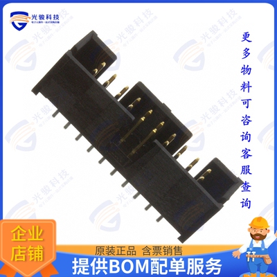 5103309-5 连接器CONN HEADER VERT 20POS 2.54MM
