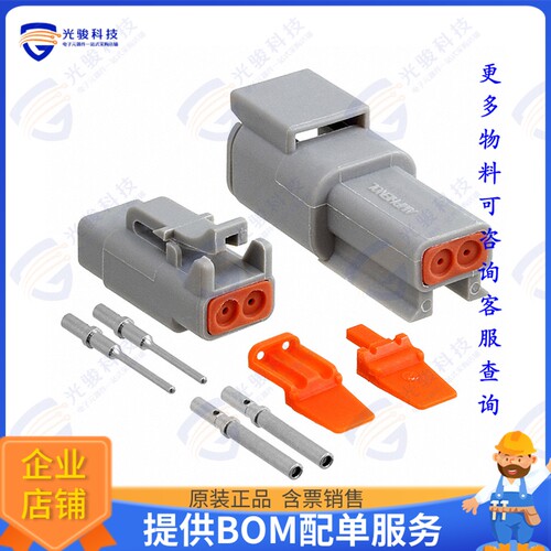 ATM2PS-CKIT 连接器CONN PLUG&RCPT 2P CRIMP 16-22AWG