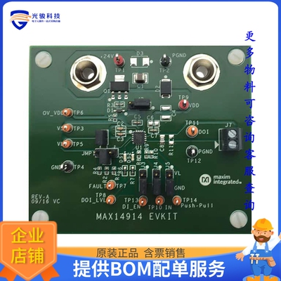 MAX14914EVKIT#【EVAL FOR MAX14914】评估和演示板套件