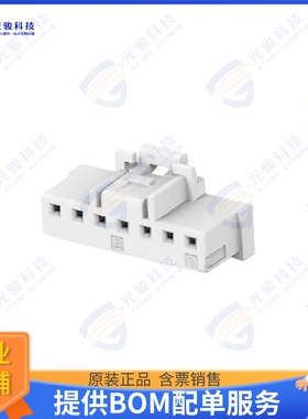 1-2232979-7 连接器SGI2.0 PLUG ASSEMBLY 7P, KEY A,N