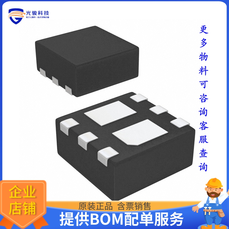 MCM2301-TP晶体管MOSFET 2P-CH 20V 3.8A 6DFN