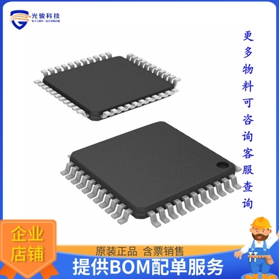 MC9S08AW16MFGE微控器《IC MCU 8BIT 16KB FLASH 44LQFP》