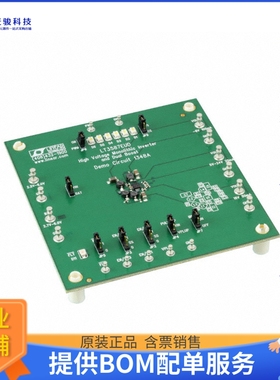 DC1348A【EVAL BOARD BOOST REG LT3587】DC/DC、AC/DC、SMPS评
