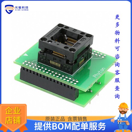 AE-Q64-P33【ADAPTER SOCKET 64-QFP TO 40-DIP】可编程适配器插