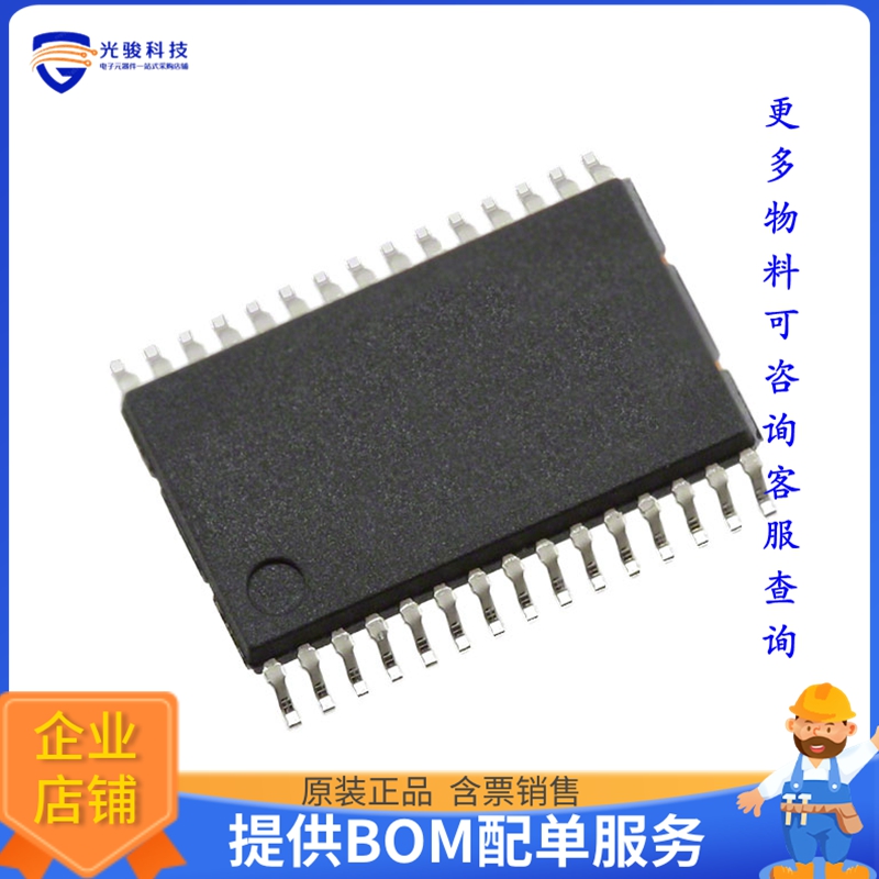 AK4621EF《接口芯片IC AUDIO CODEC 24BIT 30VSOP》