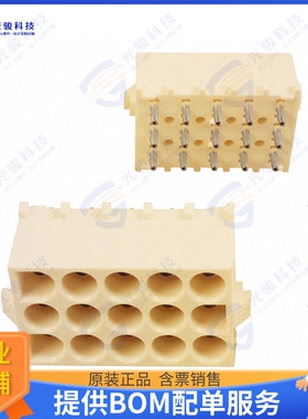 350765-4 连接器CONN HDR 15POS 0.25 TIN PCB