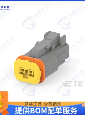 2-2324808-1 连接器2POS,MCON 1.2,REC HSG ASSY,SLD,C