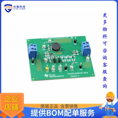 TPS54200EVM-818【EVALUATION MODULE】LED驱动器评估板