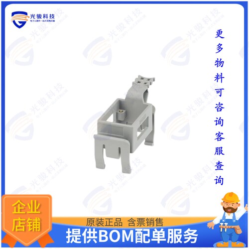 1424334连接器 HEAVYCON PLUG ASSEMBLY FRAME, FO