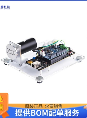 MCSPTE1AK344【S32K344 BRUSHLESS MOTOR DEV KIT】评估和演示板