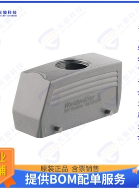 1045560000连接器 HDC 64D TOBU 1M40G