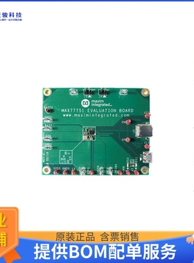 MAX77751HEFG+电源芯片《14V INPUT, 3A USB TYPE C AUTONOM》