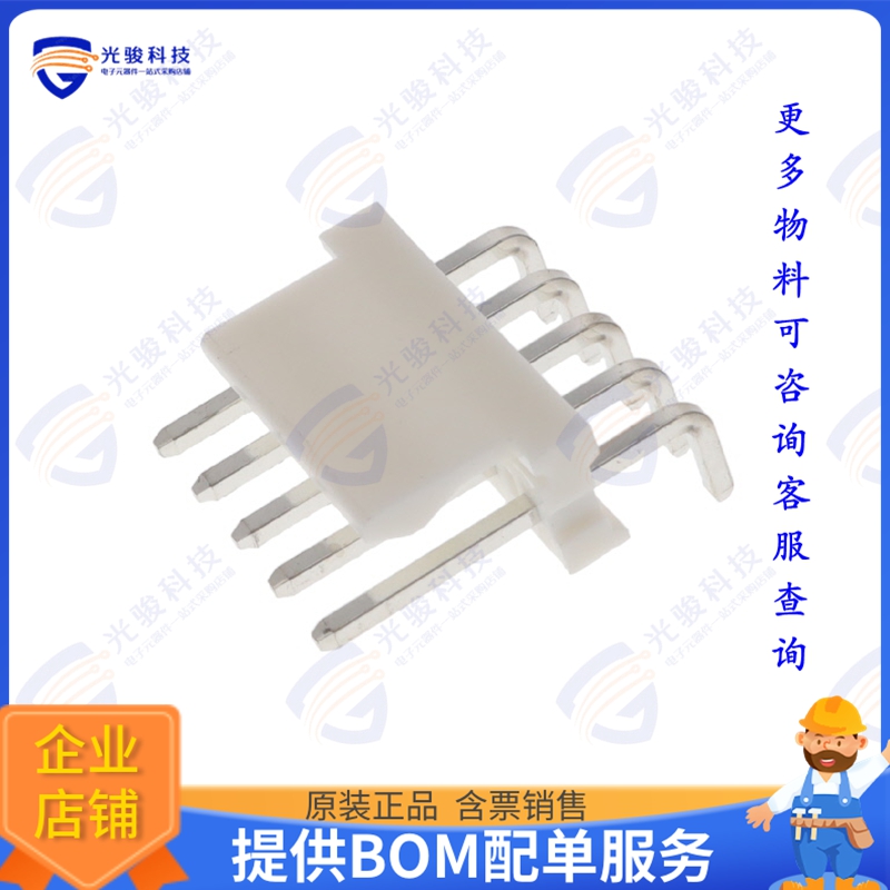 LHD-05-TRA 连接器CONN HEADER R/A 5POS 3.96MM