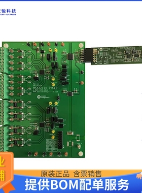 MAX22190EVKIT#【EVAL MAX22190 8 INDUS DGT INPUT】评估和演示