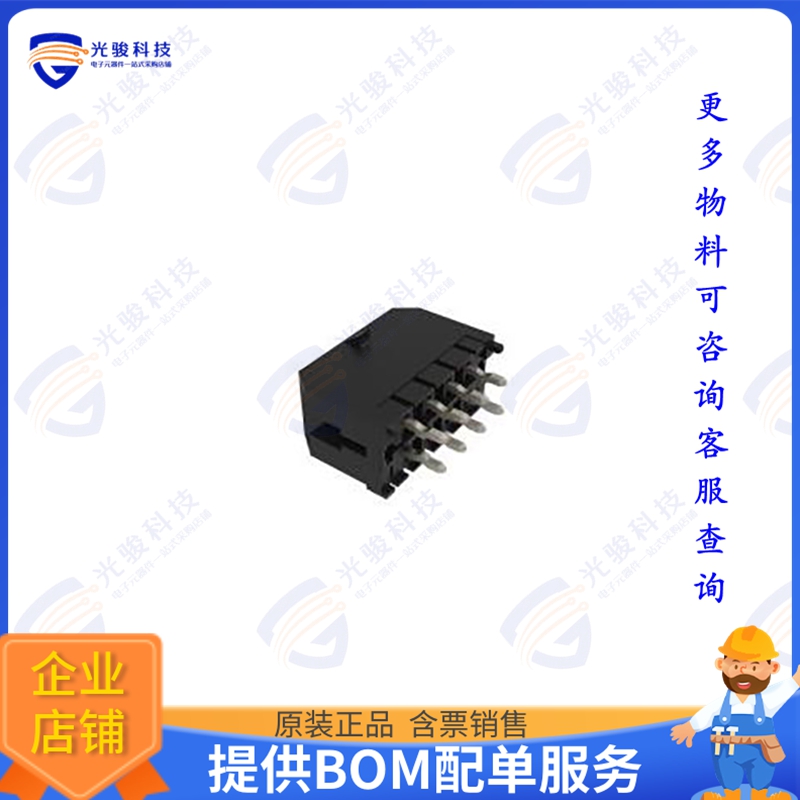 4976-2X10TSB 连接器3.0mm Wafer, 2x10STR