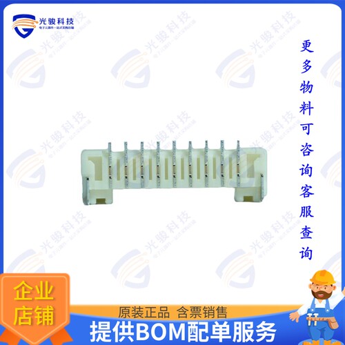 STA12-09WV-ET 连接器1.25 MM W TO B CONNECTOR 9P HEAD