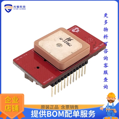 IBT-QTN-AFC-L76-I【qTop Adafruit Feather Compatible】射频评