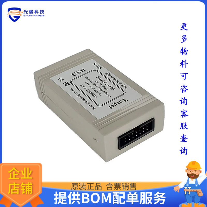 USB-MSP430-FPA-STD【FLASHPRO430-STD】编程器、仿真器、调试器