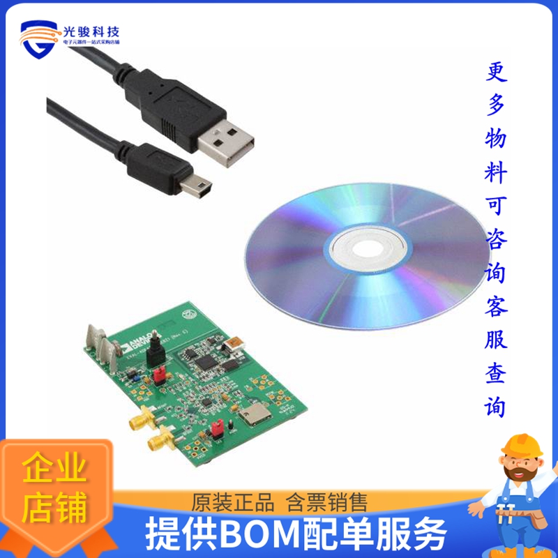 EV-ADF4360-5EB1Z【BOARD EVAL ADF4360】评估和演示板套件