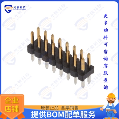2842131-8 连接器16P,2MM,BRK HDR,DRVT,2.8,0.38AU,