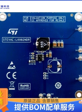 STEVAL-L6982NDR【EVAL BOARD FOR L6982NDR】DC/DC、AC/DC、SMPS