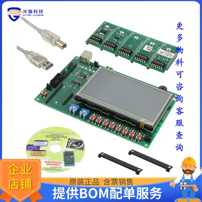 EA EVALEDIPTFT4【EVAL BOARD 480X272 LCD EDIPTFT43】评估和演