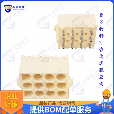 350764-5 连接器CONN HDR 12POS 0.25 GOLD PCB