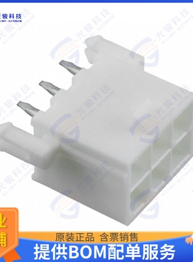 460150603 连接器CONN HEADER VERT 6POS 4.2MM