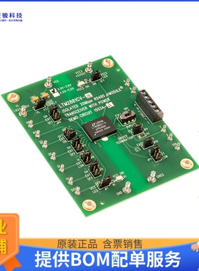 DC1503A-A【EVALUATION KIT TRXR LTM2881-3】评估和演示板套件