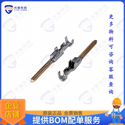 175288-3 连接器CONN PIN 20-24AWG CRIMP GOLD