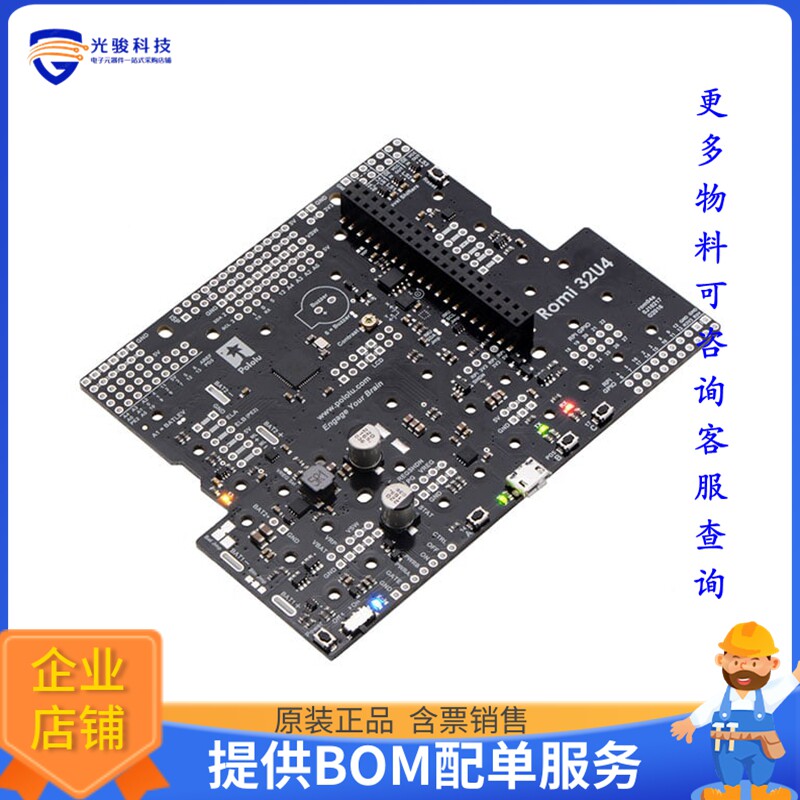 3544[ROMI 32U4 CONTROL BOARD]评估板图片