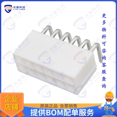 1-1586042-2 连接器CONN HEADER R/A 12POS 4.2MM