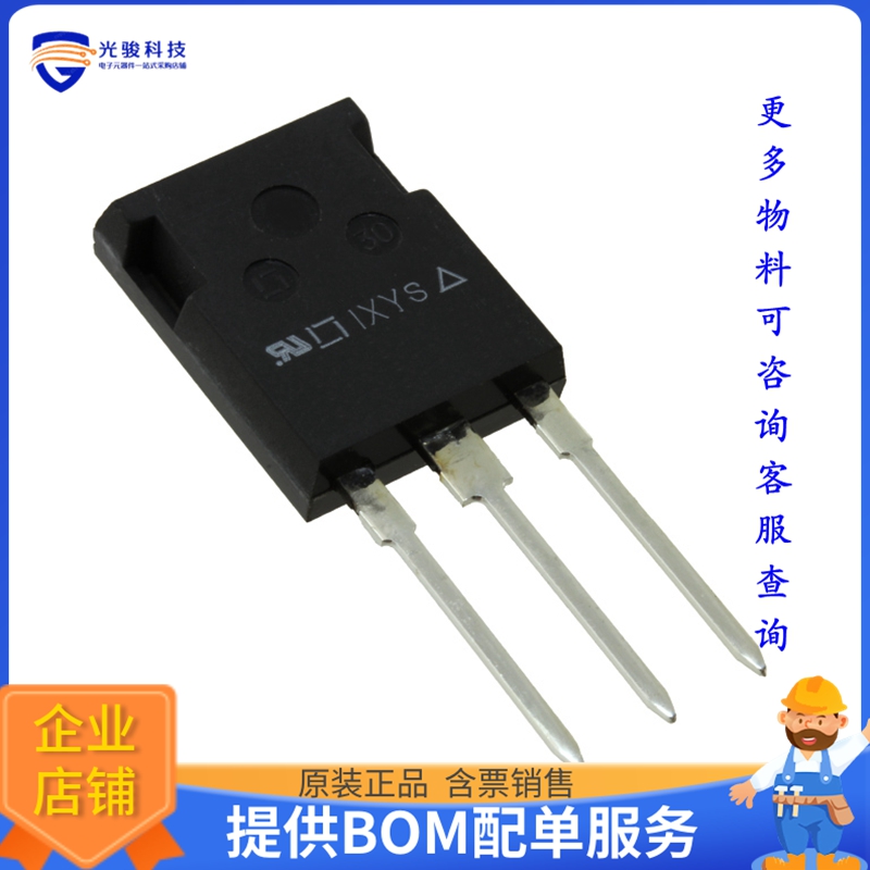 IXTR48P20P【MOSFET P-CH 200V 30A ISOPLUS247】晶体管