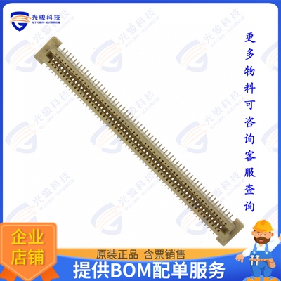 5177983-5 连接器CONN RCPT 120POS SMD GOLD