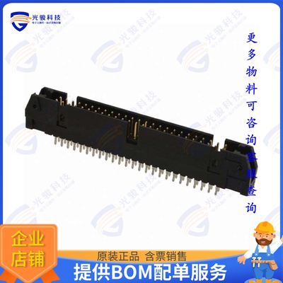 1658694-4 连接器CONN HEADER VERT 50POS 2.54MM