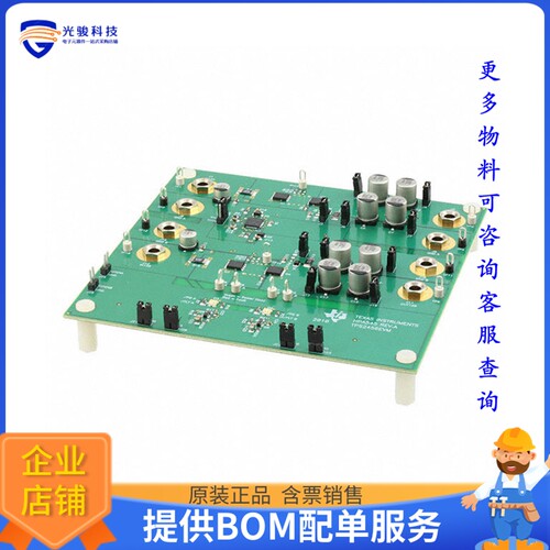 TPS2456EVM【EVAL MODULE FOR TPS2456】评估和演示板套件