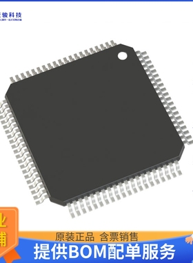 DSPIC33FJ128GP708-I/PT微控器《IC MCU 16BIT 128KB FLASH 80TQF