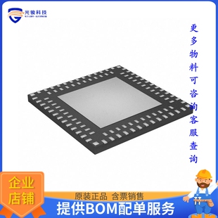 TPS65090ARVNR电源芯片《IC BAT CHG LI-ION 2-3CEL 100VQFN》
