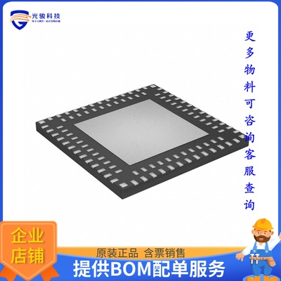 TPS65090ARVNR电源芯片《IC BAT CHG LI-ION 2-3CEL 100VQFN》