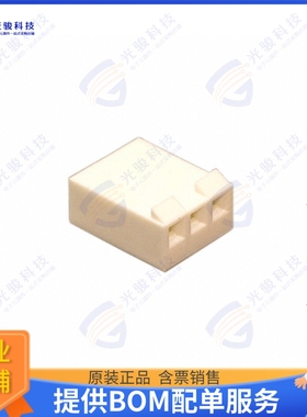 9508031 连接器CONN RCPT HSG 3POS 3.96MM